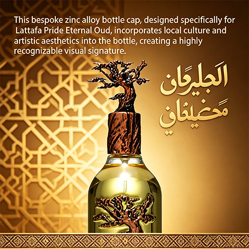 Oud perfume cap