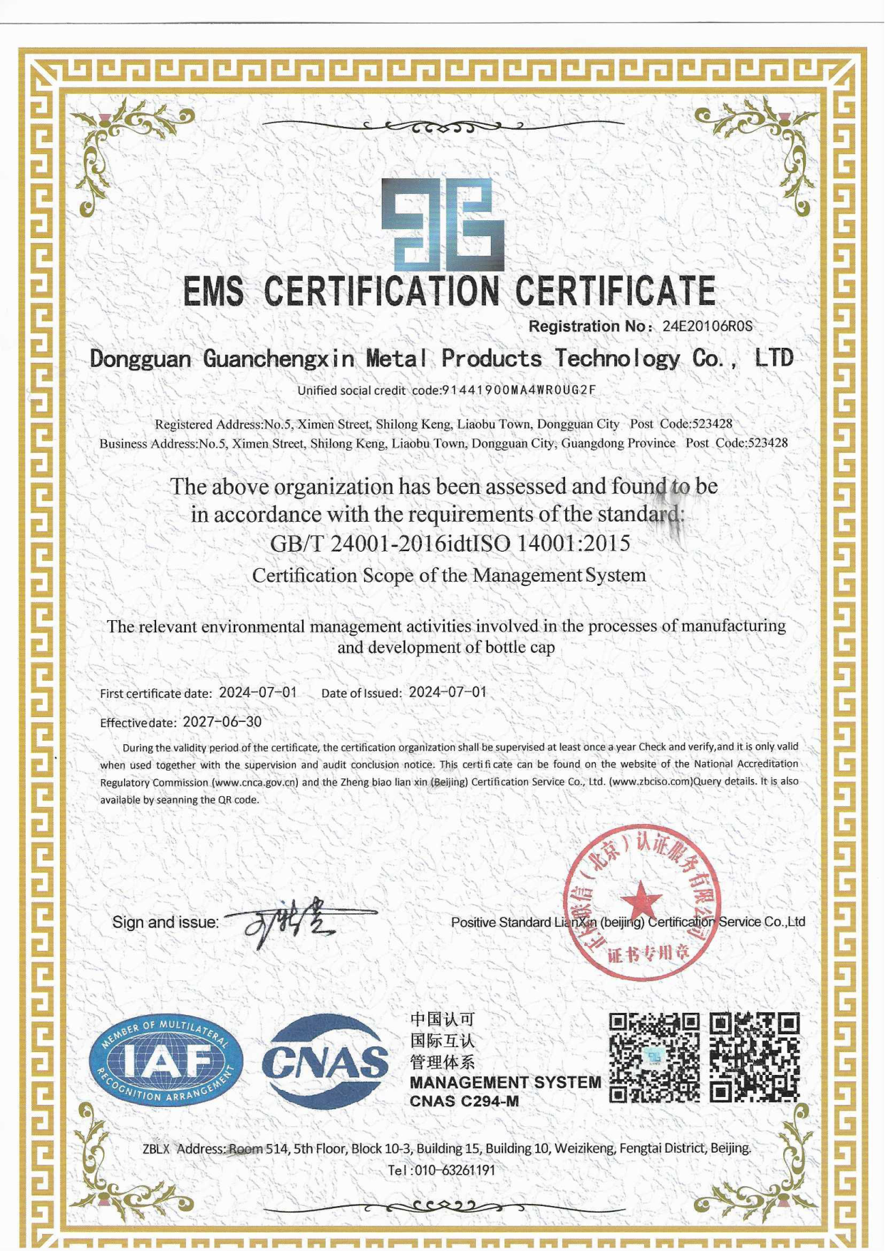 ISO 14001:2015 certificate 24E20106R0S, environmental management for bottle cap manufacturing, valid to 2027-06-30