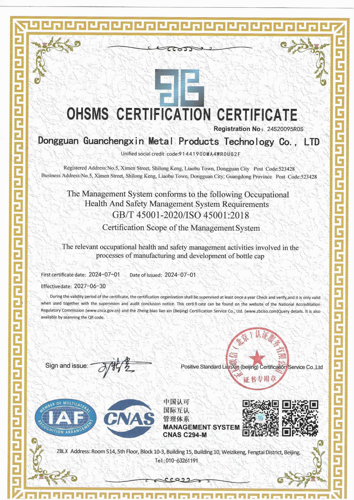 ISO 45001:2018 certificate 24S20095R0S, occupational health and safety for bottle cap manufacturing, valid to 2027