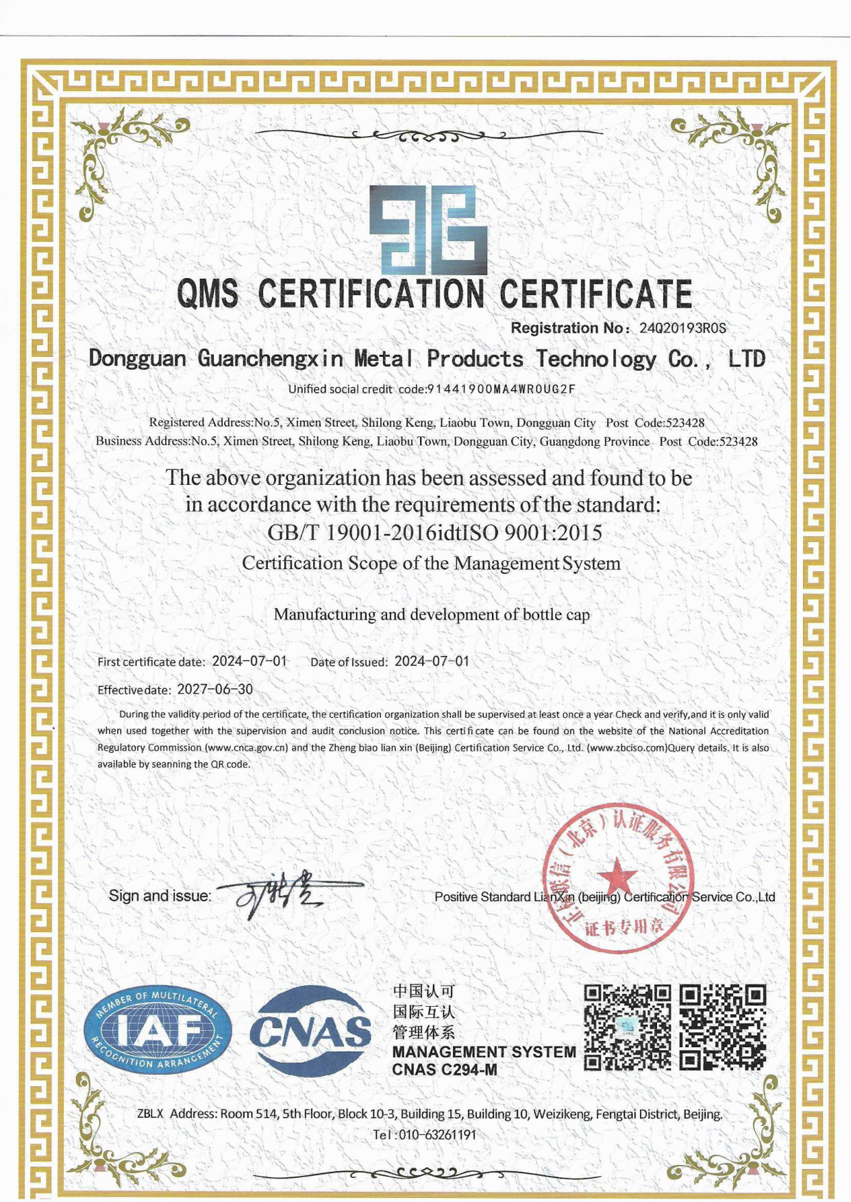 ISO 9001:2015 certificate 24E020193R0S, scope: manufacturing and development of bottle cap, valid to 2027-06-30